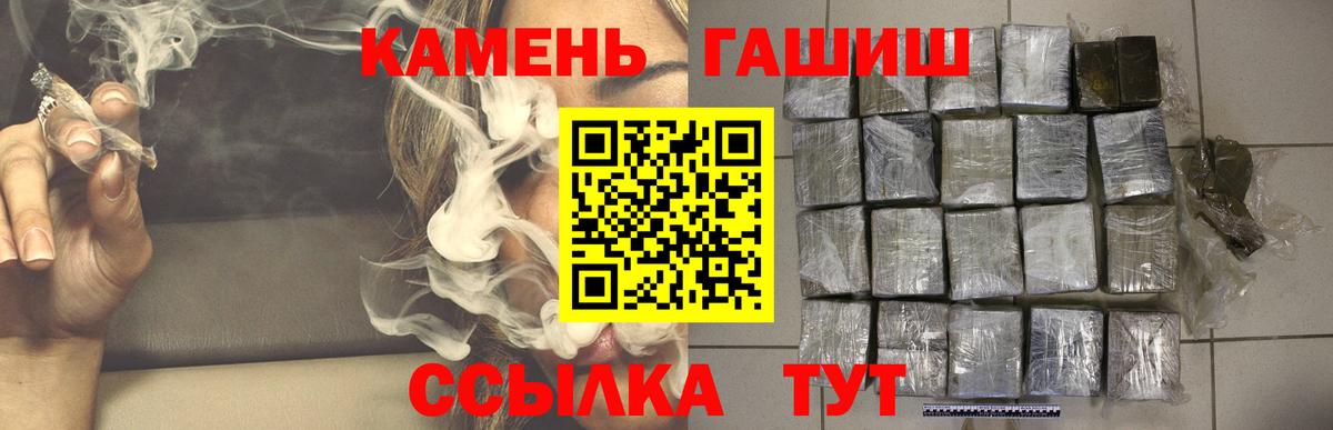 ГАШ Изолятор  Вход с VPN  Тимашёвск 