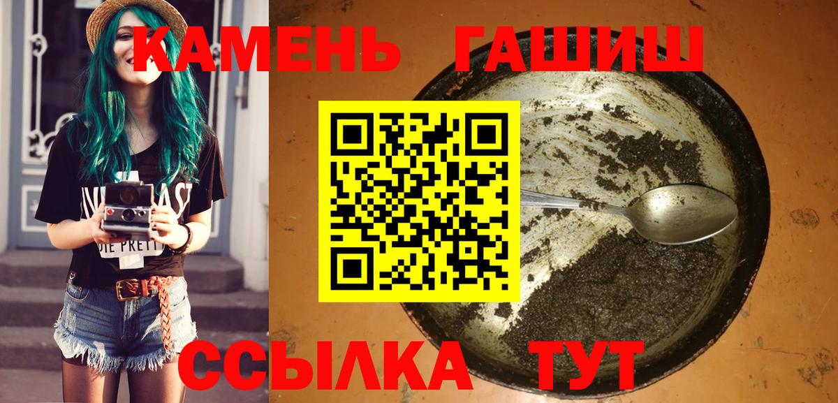 ГАШ Premium Тимашёвск