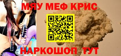 каннабис Бугуруслан