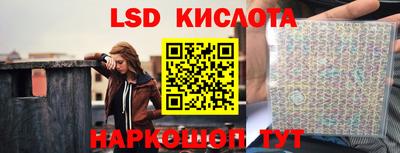 каннабис Бугуруслан