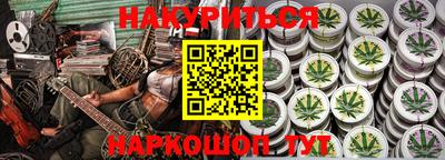 ПСИЛОЦИБИНОВЫЕ ГРИБЫ Бузулук