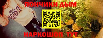 прущая мука Будённовск