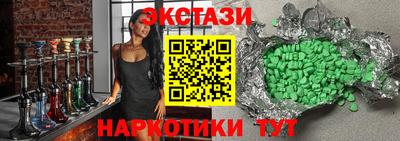 каннабис Бугуруслан