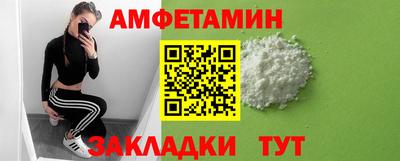 прущая мука Будённовск
