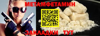ПСИЛОЦИБИНОВЫЕ ГРИБЫ Бузулук