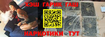 ПСИЛОЦИБИНОВЫЕ ГРИБЫ Бузулук