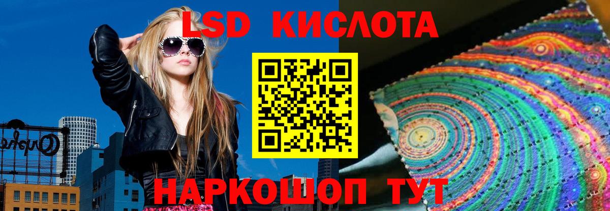Тимашёвск  Лсд 25 экстази ecstasy  LSD-25 экстази кислота  Вход с VPN 