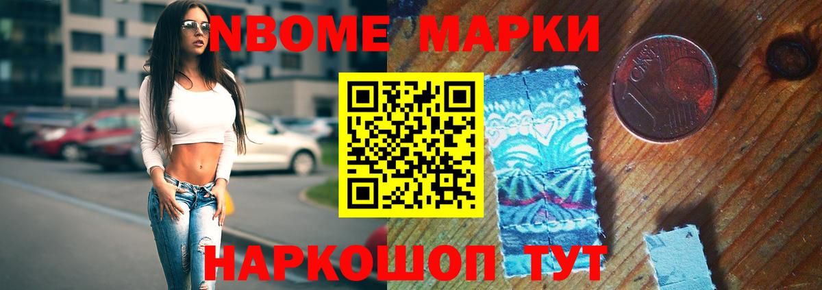 ЛСД экстази ecstasy Тимашёвск