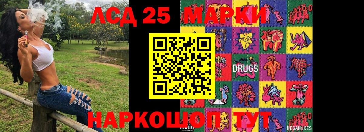 Тимашёвск  Марки N-bome  Вход с VPN  Марки N-bome 1,5мг  Марки N-bome 1,5мг 