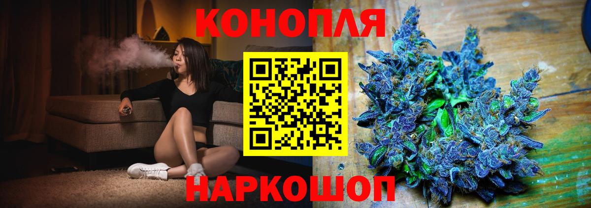 Бошки марихуана тримм Тимашёвск